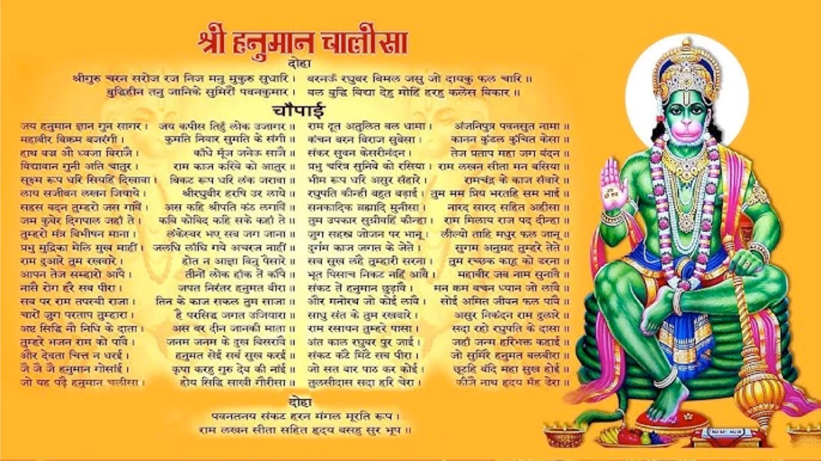 Hanuman Chalisa Explained: Meaning, Benefits & Practice