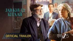 Jab Khuli Kitaab: Kapur and Kapadia's Messy Comedy