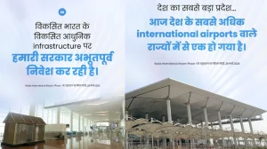 PM Modi Opens Noida's New International Airport