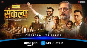 Sankalp Trailer: Nana Patekar's Political Drama