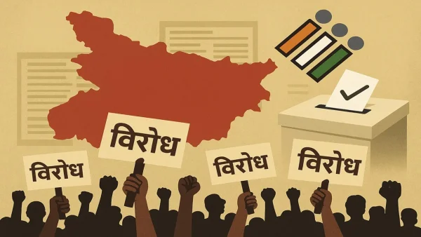 TMC MPs Push for Debate on Voter Disenfranchisement Amid SIR Controversy