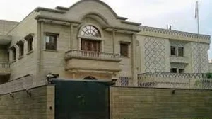 Iran Embassy in India Stops Donation Accounts
