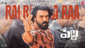 Peddi: Ram Charan to Finish Filming in 6 Days