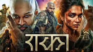 Shah Rukh Khan's Cameo in Raaka: Industry Buzz