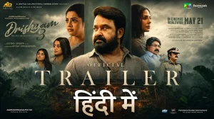 Drishyam 3: Mohanlal's Thriller Heads to Prime Video