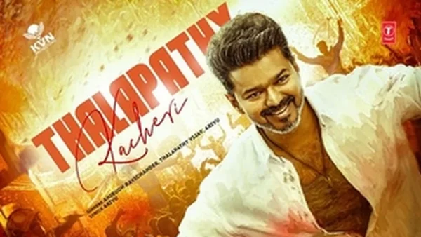 Jana Nayagan: Vijay&rsquo;s Film Faces Rs 70 Crore Loss After Leak and Deal Collapse