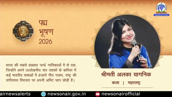 Alka Yagnik Honored with Padma Bhushan Amidst Health Challenges and Applause