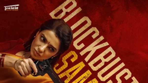 Ram Charan’s Endorsement Boosts Samantha’s Maa Inti Bangaaram with Realism and Strength