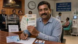 Kerala Karunya KR-761 Lottery Results Announced