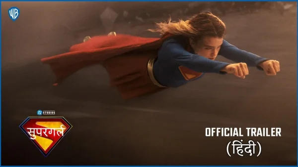 Supergirl OTT release in India: Stream DC’s superhero film online soon